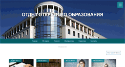 Desktop Screenshot of forum.dofa.ru